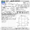 toyota roomy 2023 CFJ1864216 image 3