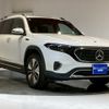 mercedes-benz mercedes-benz-others 2023 -MERCEDES-BENZ--Benz EQB ZAA-243612C--W1N2436122N011686---MERCEDES-BENZ--Benz EQB ZAA-243612C--W1N2436122N011686- image 5