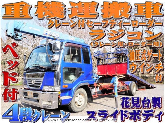 nissan diesel-ud-condor 2005 -NISSAN--Condor PB-MK36A--MK36A-10508---NISSAN--Condor PB-MK36A--MK36A-10508- image 1