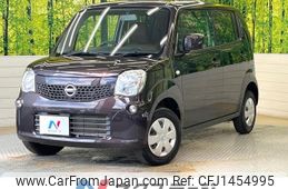 nissan moco 2012 -NISSAN--Moco DBA-MG33S--MG33S-621281---NISSAN--Moco DBA-MG33S--MG33S-621281-