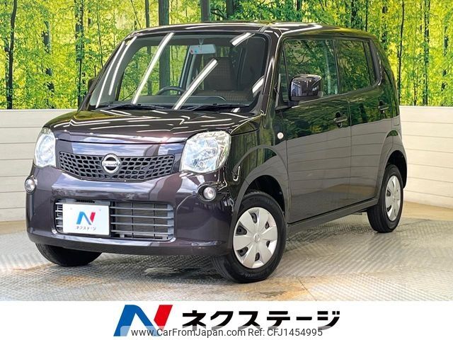 nissan moco 2012 -NISSAN--Moco DBA-MG33S--MG33S-621281---NISSAN--Moco DBA-MG33S--MG33S-621281- image 1