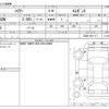 toyota harrier 2014 -TOYOTA--Harrier DBA-ZSU60W--ZSU60-0011117---TOYOTA--Harrier DBA-ZSU60W--ZSU60-0011117- image 3