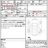 daihatsu tanto 2013 quick_quick_DBA-LA600S_LA600S-0024752 image 21