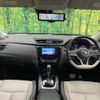 nissan x-trail 2018 -NISSAN--X-Trail DBA-T32--T32-048452---NISSAN--X-Trail DBA-T32--T32-048452- image 3