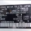 nissan nv350-caravan-van 2016 quick_quick_LDF-VW6E26_013527 image 20