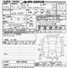 mazda cx-8 2020 CFJ1611066 image 3