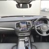 volvo xc90 2024 CFJ1555807 image 3