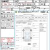 toyota 86 2018 quick_quick_ZN6_ZN6-089833 image 21