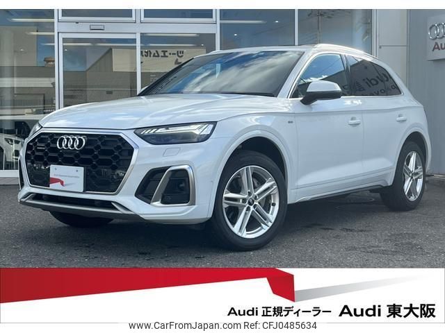 audi q5 2022 quick_quick_3CA-FYDTPS_WAUZZZFYXP2022162 image 1