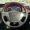 toyota alphard 2013 -TOYOTA--Alphard DBA-ANH20W--ANH20-8268692---TOYOTA--Alphard DBA-ANH20W--ANH20-8268692- image 11