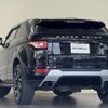 land-rover range-rover-evoque 2014 CFJ1523732 image 2