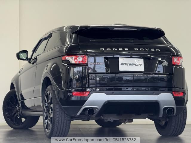 land-rover range-rover-evoque 2014 CFJ1523732 image 2
