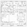 toyota hiace-van 2009 -TOYOTA--Hiace Van ADF-KDH201V--KDH201-0041199---TOYOTA--Hiace Van ADF-KDH201V--KDH201-0041199- image 13