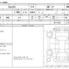 subaru forester 2021 -SUBARU--Forester 4BA-SK5--SK5-014803---SUBARU--Forester 4BA-SK5--SK5-014803- image 3