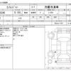 hino ranger 2016 CFJ1638088 image 3
