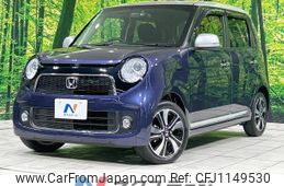 honda n-one 2014 -HONDA--N ONE DBA-JG1--JG1-2032360---HONDA--N ONE DBA-JG1--JG1-2032360-