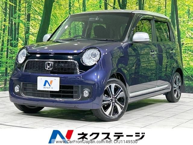 honda n-one 2014 -HONDA--N ONE DBA-JG1--JG1-2032360---HONDA--N ONE DBA-JG1--JG1-2032360- image 1