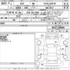 nissan serena 2020 -NISSAN 【広島 301ら4304】--Serena GFC27-196665---NISSAN 【広島 301ら4304】--Serena GFC27-196665- image 3