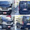 toyota hiace-van 2020 -TOYOTA--Hiace Van QDF-GDH206V--GDH206-1046164---TOYOTA--Hiace Van QDF-GDH206V--GDH206-1046164- image 9