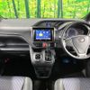 toyota voxy 2016 -TOYOTA--Voxy DBA-ZRR80W--ZRR80-0240209---TOYOTA--Voxy DBA-ZRR80W--ZRR80-0240209- image 2