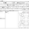 honda n-one 2013 -HONDA--N ONE DBA-JG1--JG1-1032706---HONDA--N ONE DBA-JG1--JG1-1032706- image 3