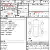 daihatsu tanto 2016 quick_quick_LA600S_LA600S-0384658 image 10