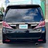 toyota vellfire 2013 -TOYOTA--Vellfire DBA-ANH25W--ANH25-8044687---TOYOTA--Vellfire DBA-ANH25W--ANH25-8044687- image 18