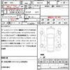 subaru xv 2019 quick_quick_5AA-GTE_GTE-010228 image 21