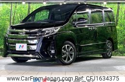 toyota noah 2020 CFJ1634375