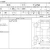 daihatsu rocky 2022 CFJ1804508 image 3