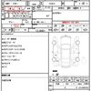 toyota prius-phv 2017 quick_quick_ZVW52_ZVW52-3017217 image 14