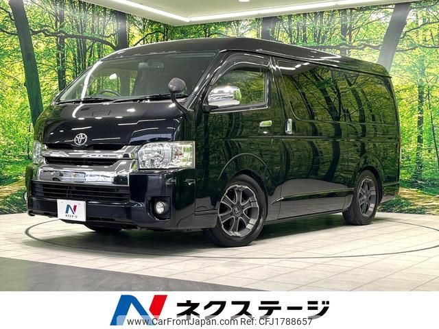 toyota hiace-wagon 2016 CFJ1788657 image 1