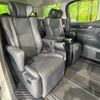 toyota vellfire 2021 -TOYOTA--Vellfire 6AA-AYH30W--AYH30-0128439---TOYOTA--Vellfire 6AA-AYH30W--AYH30-0128439- image 12