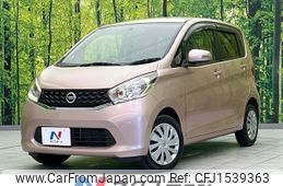 nissan dayz 2014 CFJ1539363