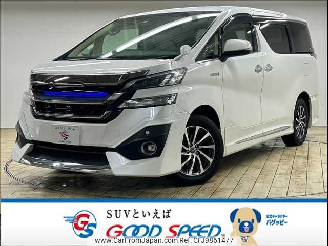 toyota vellfire 2016 -TOYOTA--Vellfire DAA-ATH20W--AYH30-0028839---TOYOTA--Vellfire DAA-ATH20W--AYH30-0028839- image 1