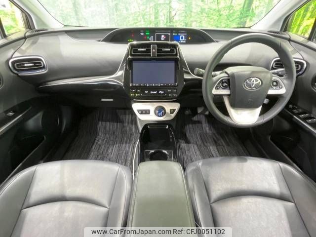 toyota prius 2018 -TOYOTA--Prius DAA-ZVW51--ZVW51-6071776---TOYOTA--Prius DAA-ZVW51--ZVW51-6071776- image 2