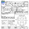 daihatsu hijet-truck 2010 -DAIHATSU 【名変中 】--Hijet Truck S211P--0079774---DAIHATSU 【名変中 】--Hijet Truck S211P--0079774- image 3