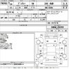 mazda premacy 2017 -MAZDA--Premacy CWEAW-202359---MAZDA--Premacy CWEAW-202359- image 3