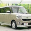 daihatsu move-canbus 2020 -DAIHATSU--Move Canbus 5BA-LA800S--LA800S-1007265---DAIHATSU--Move Canbus 5BA-LA800S--LA800S-1007265- image 17