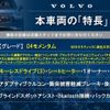 volvo v40 2017 quick_quick_MD4204T_YV1MVA8RDJ2456048 image 3