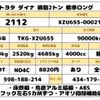 toyota dyna-truck 2013 CFJ1594817 image 2