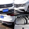 volkswagen tiguan 2023 CFJ1743827 image 7