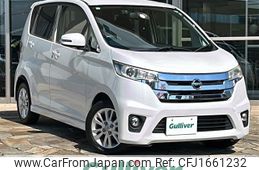 nissan dayz 2014 CFJ1661232