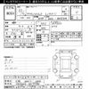 toyota crown 2010 -TOYOTA 【大阪 302ｻ1202】--Crown GWS204-0019986---TOYOTA 【大阪 302ｻ1202】--Crown GWS204-0019986- image 3