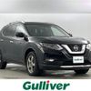 nissan x-trail 2020 -NISSAN--X-Trail DBA-NT32--NT32-601741---NISSAN--X-Trail DBA-NT32--NT32-601741- image 1