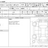 land-rover range-rover 2014 -ROVER--Range Rover CBA-LV2A--SALVA2AG7FH966598---ROVER--Range Rover CBA-LV2A--SALVA2AG7FH966598- image 3