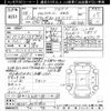 toyota land-cruiser 1996 -TOYOTA--Land Cruiser HDJ81V-0072460---TOYOTA--Land Cruiser HDJ81V-0072460- image 3
