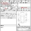 daihatsu tanto 2019 quick_quick_5BA-LA650S_LA650S-1003126 image 21