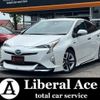 toyota prius 2017 quick_quick_DAA-ZVW51_ZVW51-6051445 image 1