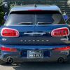 mini mini-others 2017 CFJ1745504 image 16